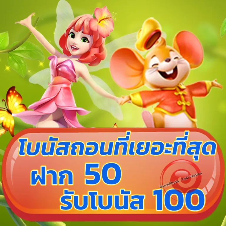 ultrabet slot
